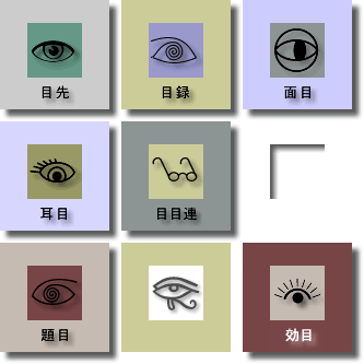 menu33