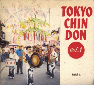 chindon
