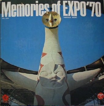 expo70