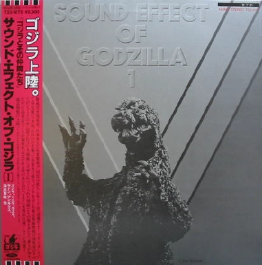 godzilla