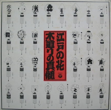 kiyari