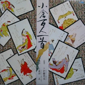 ogura