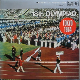 olympic