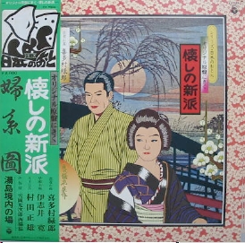 onna_keizu