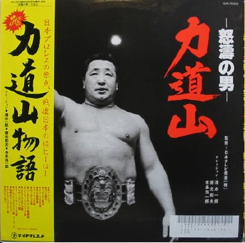 riki