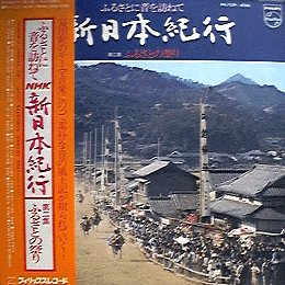 shinnihon