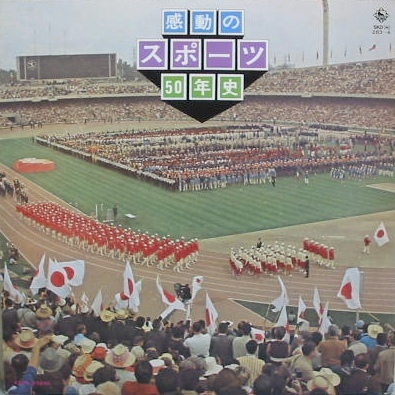 sports50
