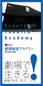 academy