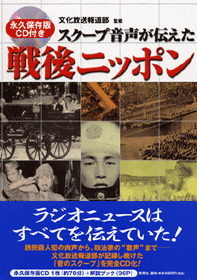 nippon
