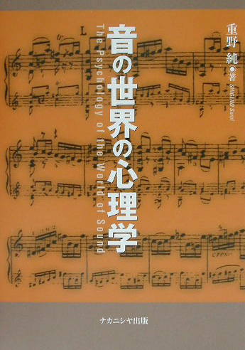 shinri_gaku